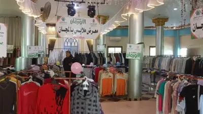 تضامن المنوفية وجمعية الأورمان يوزعان ملابس جديدة مجانًا على 600 أسرة محتاجة