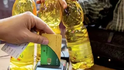 منحة التموين 800 جنيه: تفاصيل الحصول وآخر موعد للصرف في رمضان 2026