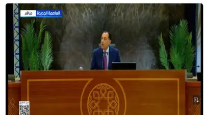 تفاصيل حزمة الحماية الاجتماعية الجديدة قبل رمضان: 80.6 مليار جنيه لدعم الأسر