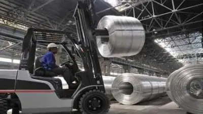 جهاز المنافسة يوافق على استحواذ سي سي سي مصر على 99% من أسهم شركة اليونايل للألومنيوم