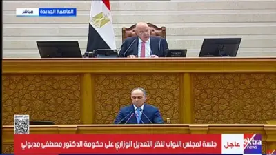 رئيس مجلس النواب يتسلم خطاب الرئيس السيسي بشأن التعديل الوزاري الجديد تمهيدًا للجلسة العامة