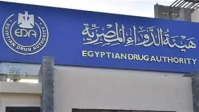 هيئة الدواء المصرية تحذر من أدوية النوم خلال رمضان: مخاطر على الصيام والسلامة