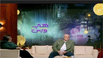 إيمان غنيم تكشف تفاصيل زواجها: أول سنة كانت صدمة نفسية بسبب صغر السن