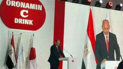 توسعات أوتسوكا اليابانية في مصر: علامة فارقة في التعاون الاقتصادي والصناعي