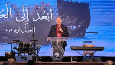 رئيس الطائفة الإنجيلية يحذر من التعامل السطحي ويؤكد على ضرورة الدخول إلى العمق الروحي