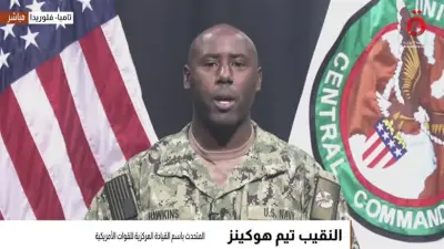 القيادة المركزية الأمريكية تؤكد ضرورة الحشد العسكري لمواجهة تصاعد التوترات الإقليمية