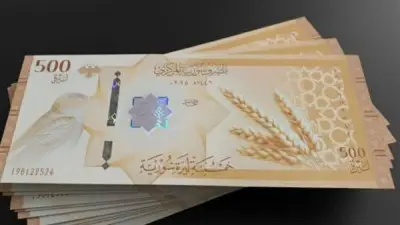 استقرار سعر الليرة السورية مقابل الدولار في مصرف سوريا المركزي اليوم الأربعاء