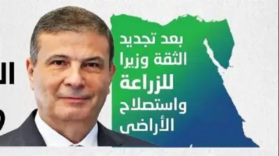 وزير الزراعة يبدأ ولايته الجديدة بملفات ساخنة: دعم الفلاحين والأمن الغذائي أولوية