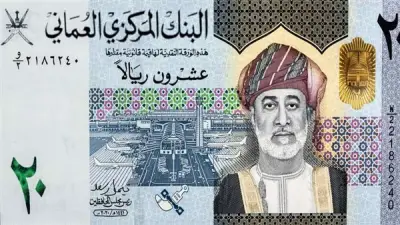 استقرار سعر الريال العماني أمام الجنيه المصري في البنوك مساء الأربعاء
