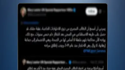 مصدر أمني ينفي مزاعم حول نزيل بمركز الإصلاح والتأهيل ويؤكد حصوله على طرف صناعي