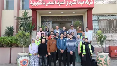 طلبة هندسة شبرا يزورون محطة مياه بنها المرشحة للاطلاع على أحدث تقنيات تنقية المياه