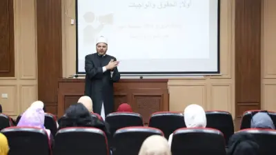 الأزهر العالمي للفتوى يختتم دورة تدريبية جديدة لتأهيل المقبلين على الزواج