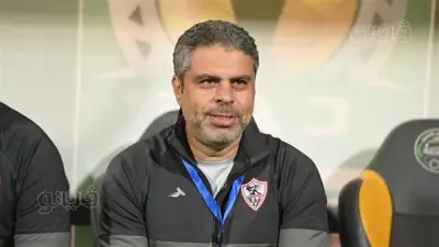 الزمالك يستعد لمواجهة كايزر تشيفز بمؤتمر صحفي اليوم قبل مباراة الكونفدرالية