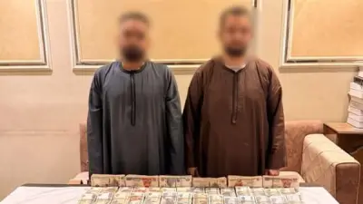 ضبط شخصين بأسيوط للنصب على المواطنين بزعم الاستثمار في المراهنات والعملات المشفرة