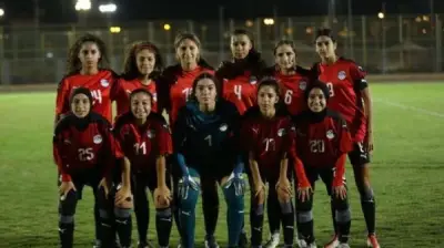 تعادل سلبي في الشوط الأول بين منتخب مصر للشابات وبنين في تصفيات كأس العالم