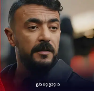 شاهد جميع إيفيهات وأشهر جمل العوضى في علي كلاي.. فيديو