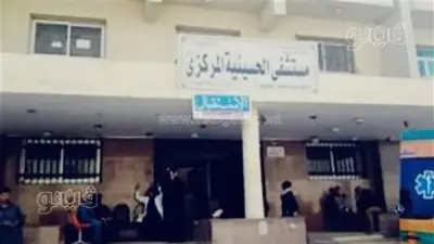 مستشفى الحسينية بالشرقية تنفي وفاة أي من طاقم التمريض بعد مشاجرة في قسم الاستقبال