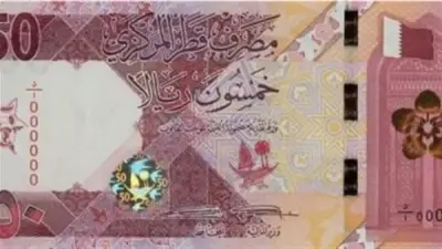 استقرار سعر الريال القطري أمام الجنيه في البنوك المصرية بنهاية الأسبوع