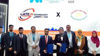 تعاون استراتيجي بين معهد بحوث الإلكترونيات وجيت إن تكنولوجي لتعزيز الحوسبة الكمية