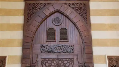 دار الإفتاء توضح حكم الشرع في الاحتفال بعيد الحب وتؤكد: لا مانع مع الالتزام بالآداب الإسلامية