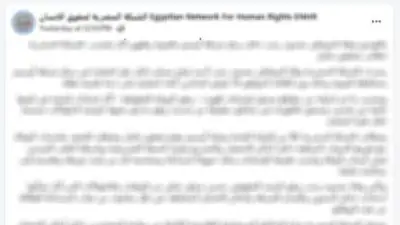 مصدر أمني ينفي مزاعم إخوانية حول أوضاع الاحتجاز في قسمي شرطة بالجيزة