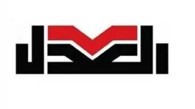 الهيئة العليا لحزب العدل تعلن تشكيل المؤتمر العام ولجنة للإشراف على الانتخابات الداخلية