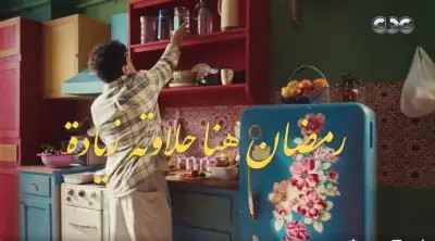 فرقة الأشقاء الثلاثة تطرح أغنية رمضانية جديدة بعنوان 'هنا حلاوته'