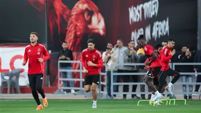 الأهلي يواجه الجيش الملكي اليوم في ختام دوري أبطال أفريقيا: مواعيد المباريات والقنوات الناقلة