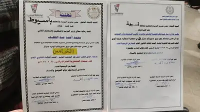 أسيوط تحقق المركز الخامس في مسابقة أوائل طلاب الثانوية العامة على مستوى الجمهورية