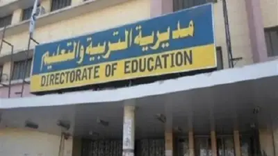 تحقيقات موسعة في واقعة فيديو غير لائق داخل مدرسة بالخصوص بالقليوبية