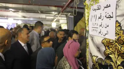 إعلان نتائج جولة الإعادة لانتخابات النقابات الفرعية للمحامين تحت الإشراف القضائي