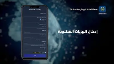 وزير الاتصالات يعلن عن إطلاق مشروع قومي للذكاء الاصطناعي في مصر