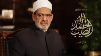 شيخ الأزهر ينعى الدكتور مفيد شهاب: رحيل علم بارز في القانون الدولي والدفاع عن طابا