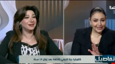 كاميليا تكشف عن زواجها المبكر وتأثير الأمومة على مسيرتها الفنية في لقاء خاص