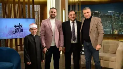 الشيخ رمضان عبدالمعز والقلاّجي في واحد من الناس على الحياة الليلة