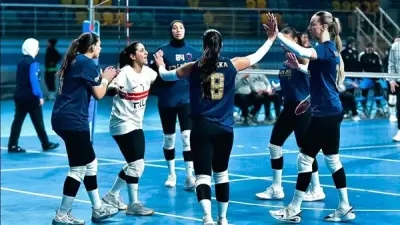 سيناريو خيالي: كيف يمكن لسيدات الزمالك انتزاع كأس السوبر للكرة الطائرة؟