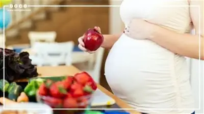 وزارة الصحة تحدد الحالات التي يحظر فيها صيام الحامل لحماية الأم والجنين