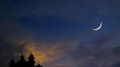 الجزائر تعلن الخميس أول أيام شهر رمضان المبارك بعد تعذر رؤية الهلال