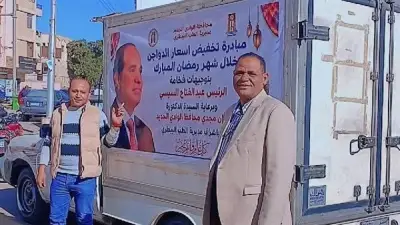 الوادي الجديد يطلق مبادرة لتخفيض أسعار الدواجن في رمضان لتخفيف الأعباء على المواطنين