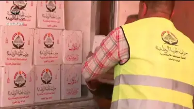 الجبهة الوطنية تطلق مبادرة 'بداية جديدة' لتوزيع هدايا رمضان الغذائية بالإسكندرية