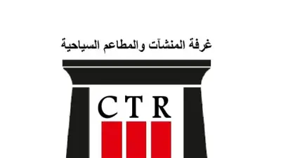 غرفة المنشآت والمطاعم السياحية تدعو للالتزام بالضوابط خلال رمضان لتعزيز السياحة