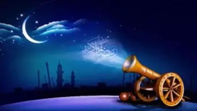 ليبيا وتونس والجزائر وموريتانيا تعلن الخميس أول أيام شهر رمضان بعد تعذر الرؤية