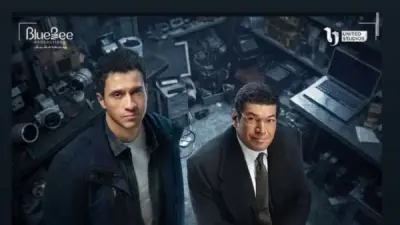 عصام عمر في ورطة بعد مشاهدته جريمة قتل بالحلقة الأولى من مسلسل عين سحرية