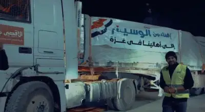 جمعية الوسيم تطلق مبادرة إنسانية لدعم أهالي غزة خلال شهر رمضان المبارك