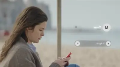 يسرا اللوزي تهرب للإسكندرية وتطلب الطلاق في الحلقة الأولى من مسلسل 'كان ياما كان'