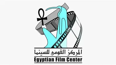 عروض أفلام وندوات تثقيفية تزين فعاليات القومي للسينما ومكتبة القاهرة الكبرى في رمضان