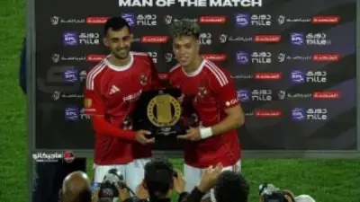 إمام عاشور يتنازل عن جائزة رجل المباراة لزميله بلعمري في فوز الأهلي على الجونة