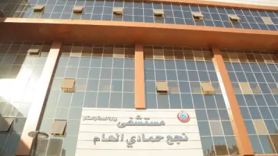 محافظ قنا يتفقد مستشفى نجع حمادي العام ويؤكد على ضرورة حسن معاملة المرضى