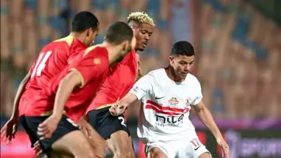 تعادل سلبي يسيطر على مباراة الزمالك وحرس الحدود بعد مرور ساعة من اللعب