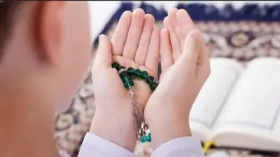 دعاء اليوم الثالث من رمضان: أدعية لطلب الصحة والخير في الدنيا والآخرة